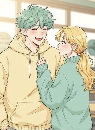 너와 나의 거리